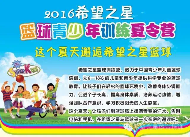 如何通过团队协作策略提升整体篮球水平_2