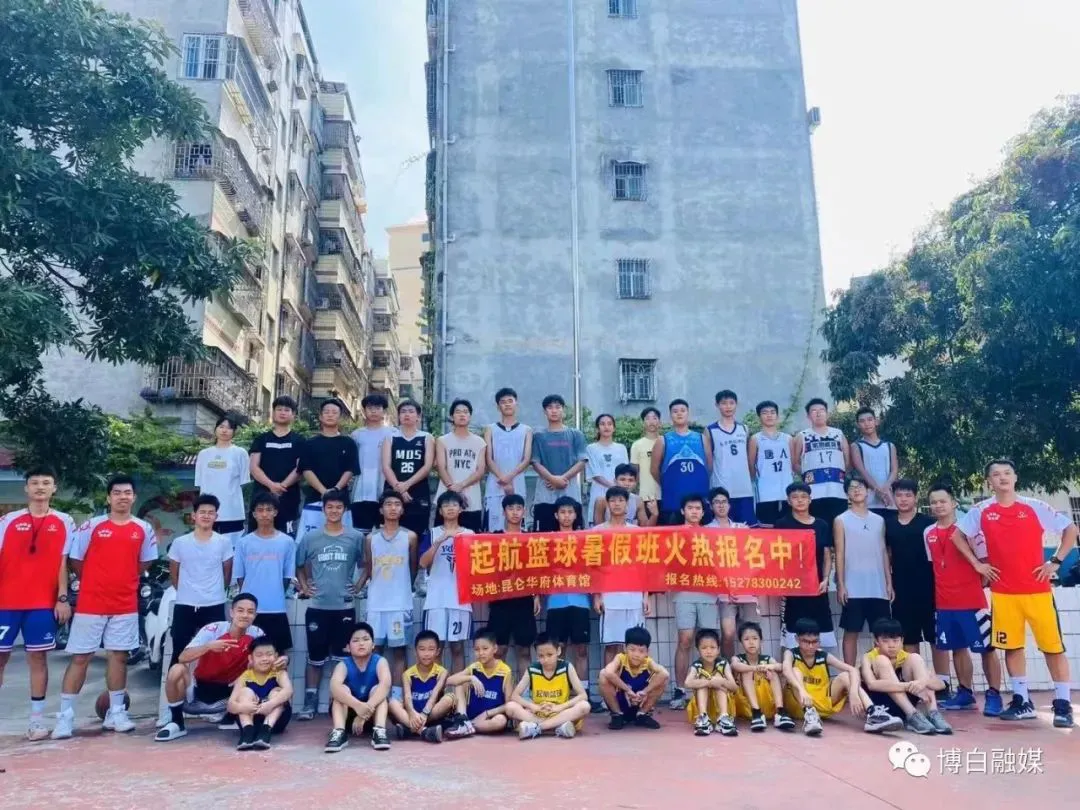 篮球双人训练计划怎么写_0